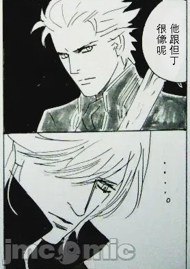 第1话，第 461 页