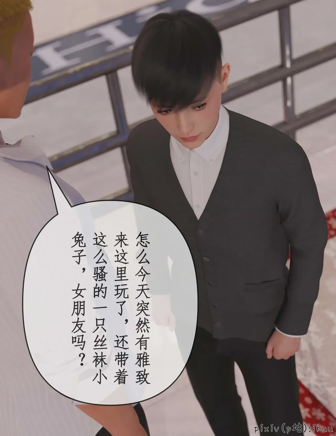 第1话，第 174 页