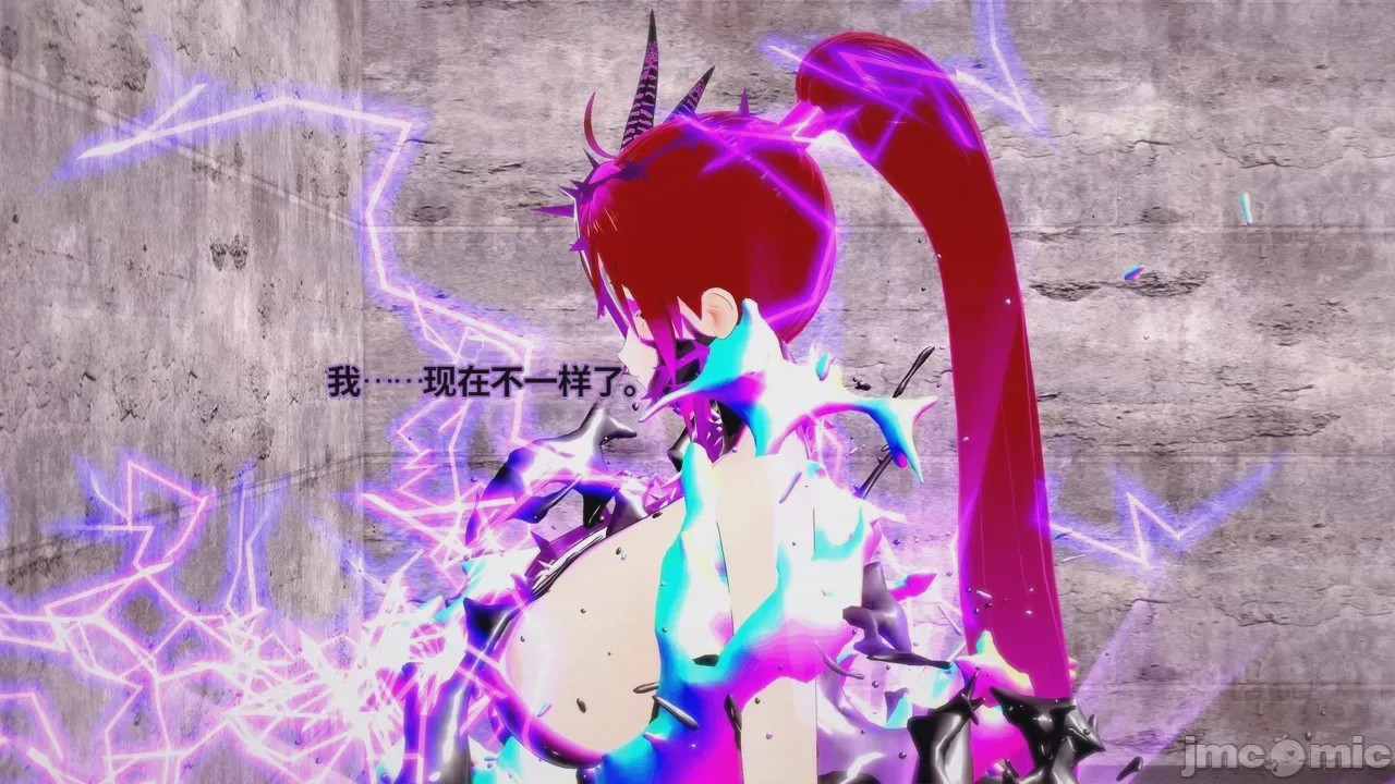 第1话, pahina 143