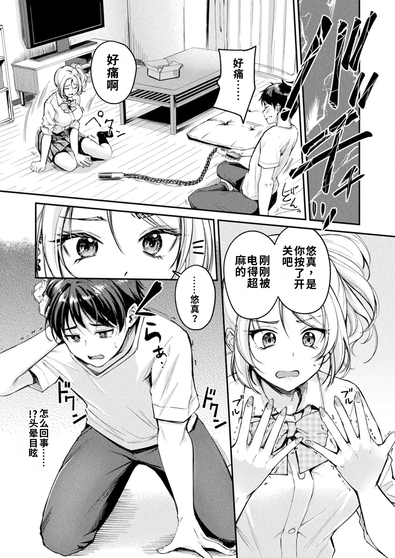 第 1 章，第 5 页