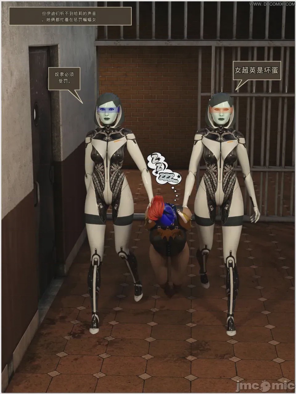 第1话，第 777 页