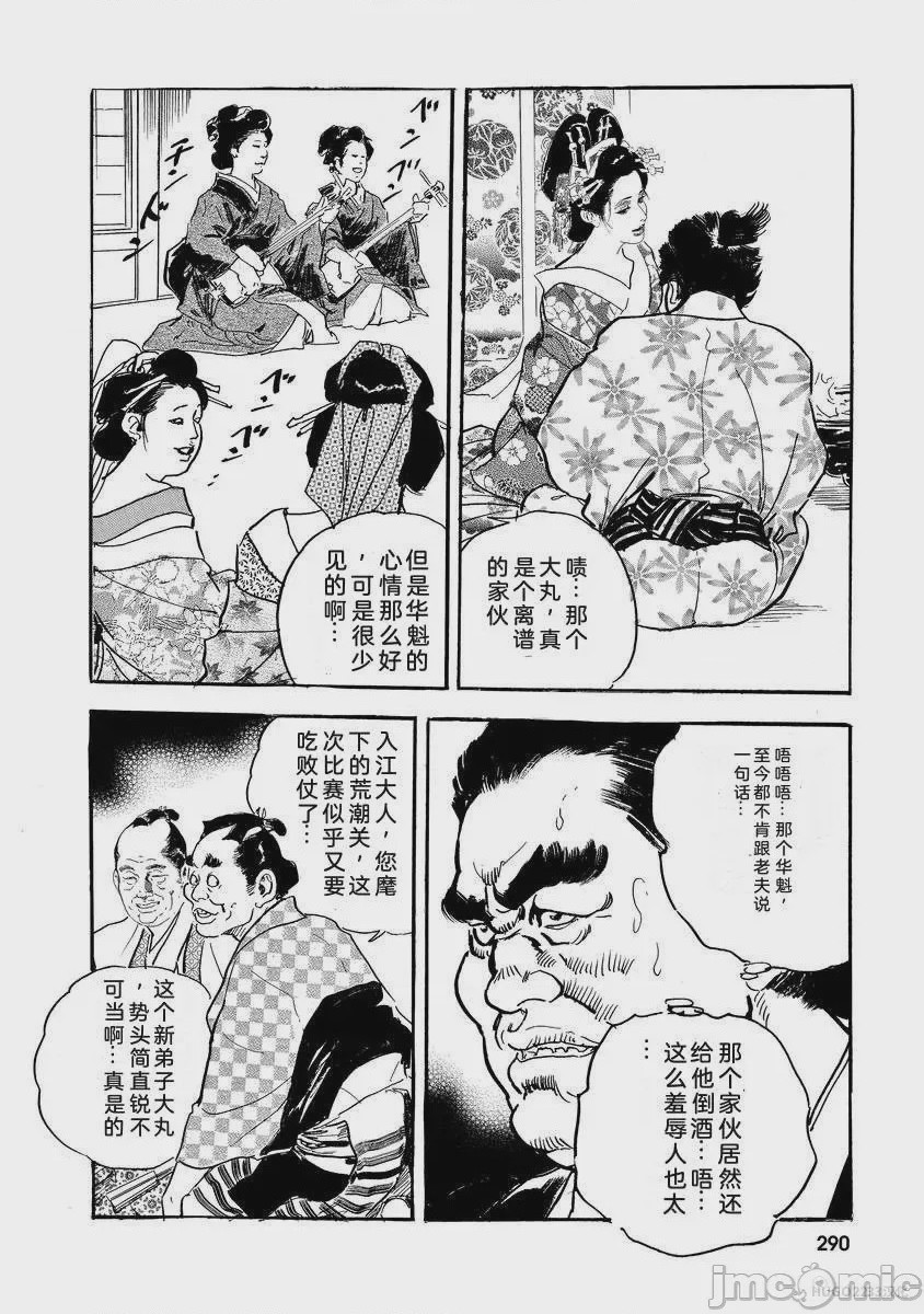 第1话, page 295