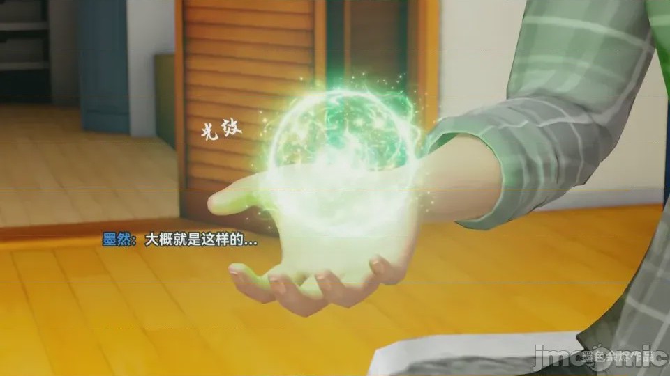 第1话，第 75 页