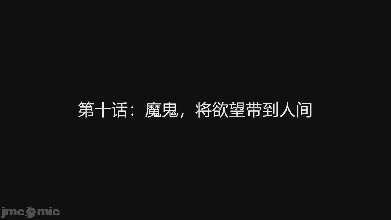 第1话、1224 ページ