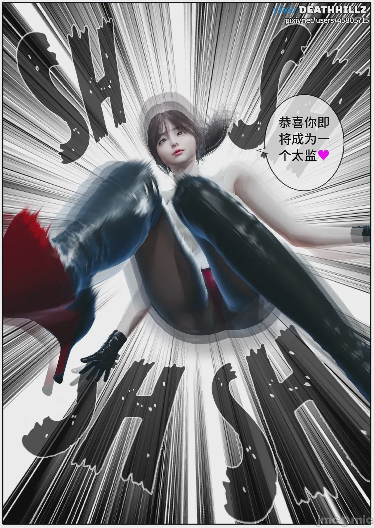 第1话、1383 ページ