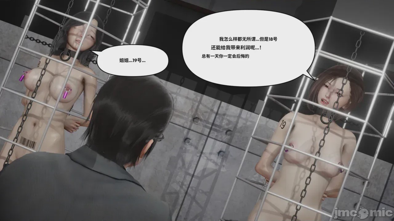 第1话, trang 60