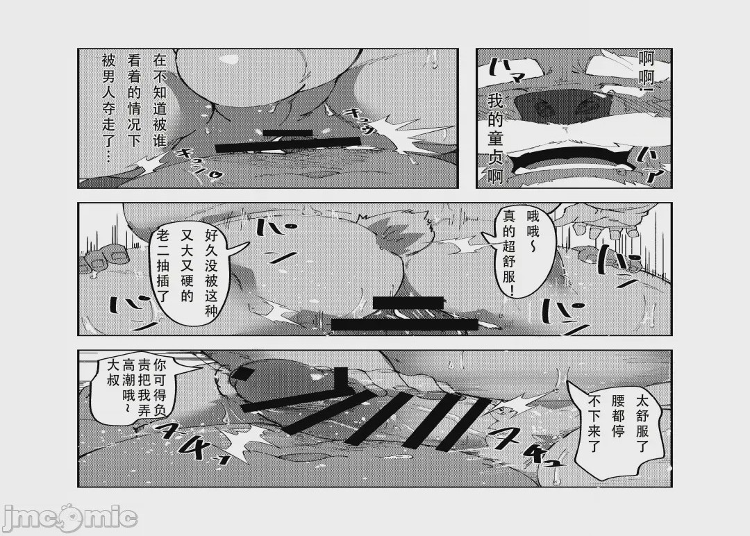 第1话，第 32 页