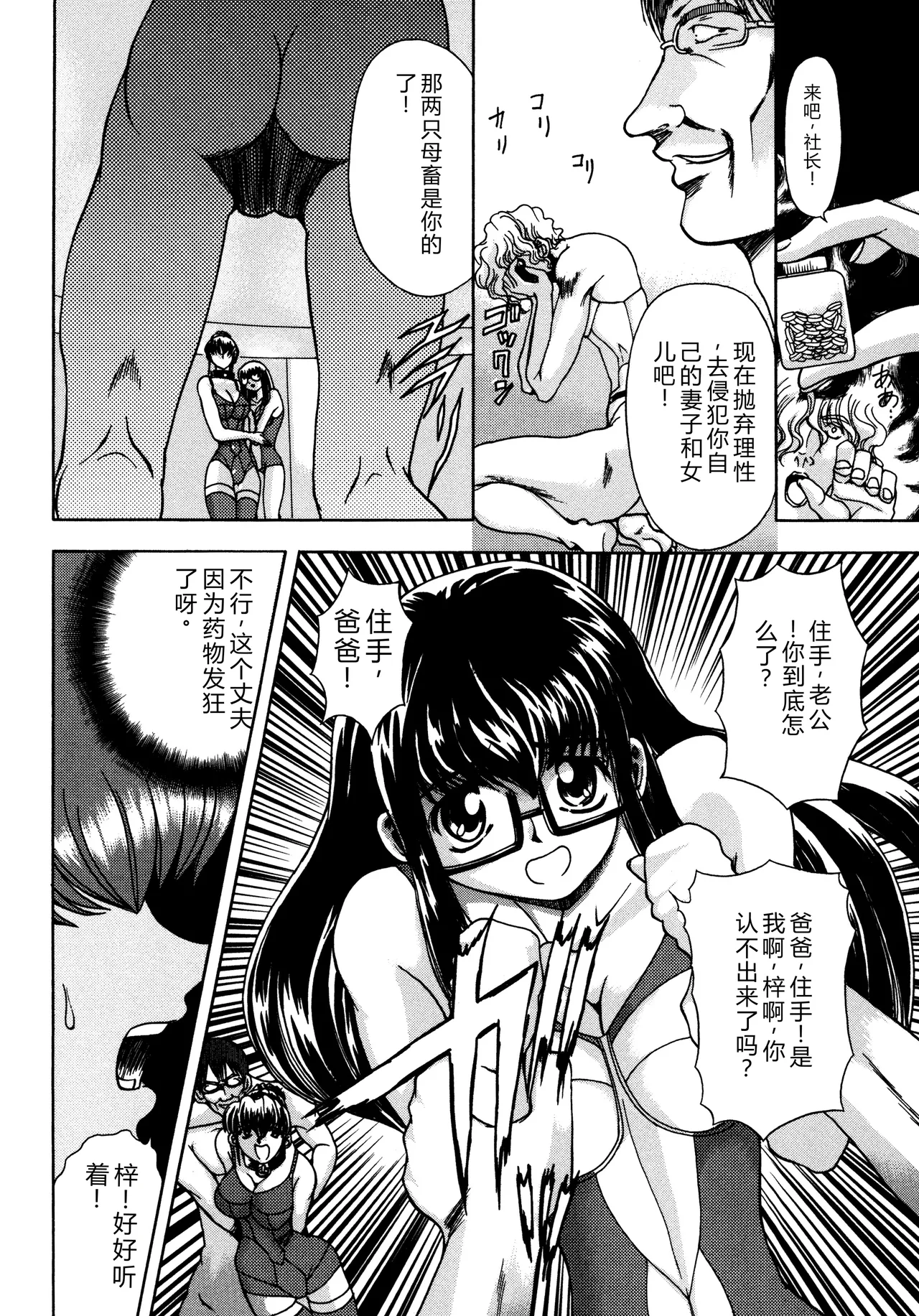 第 1 章，第 48 頁