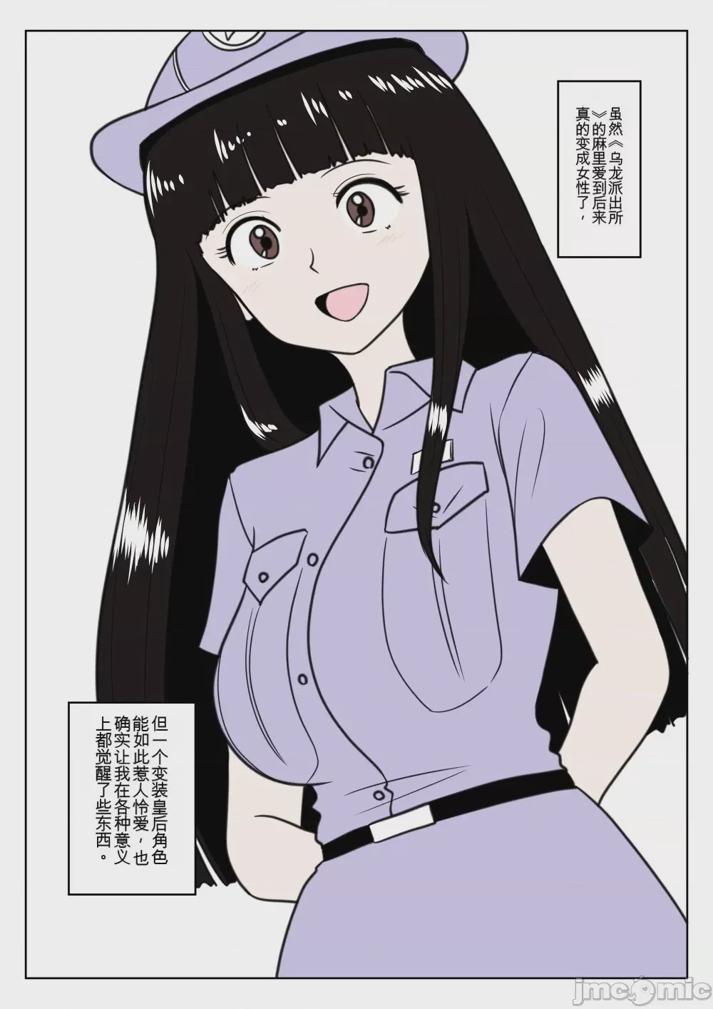 第1话，第 220 頁
