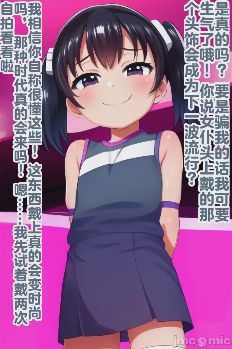 第1话, pahina 6