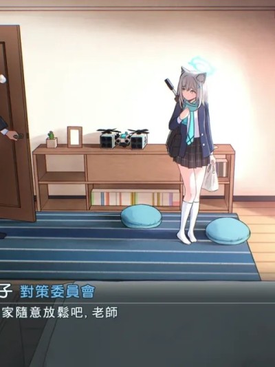 โปสเตอร์สำหรับ [tanatonkub] シロコの家への訪問 1~2 (ブルーアーカイブ) [中国翻訳]