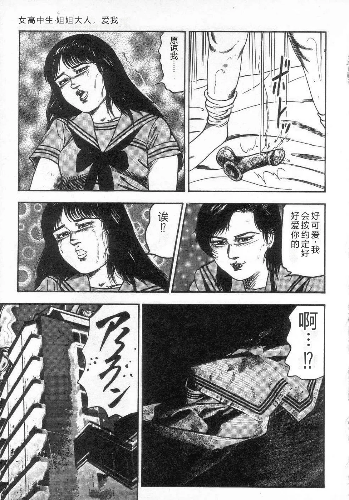 第 1 章, หน้า 102