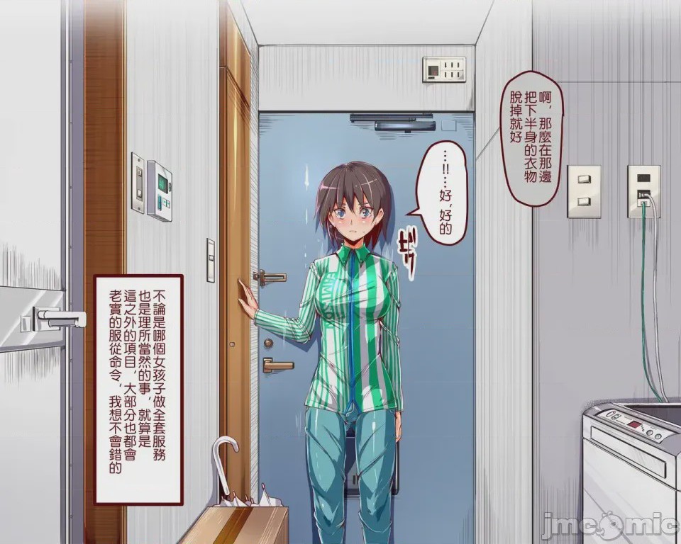 第1话，第 985 页
