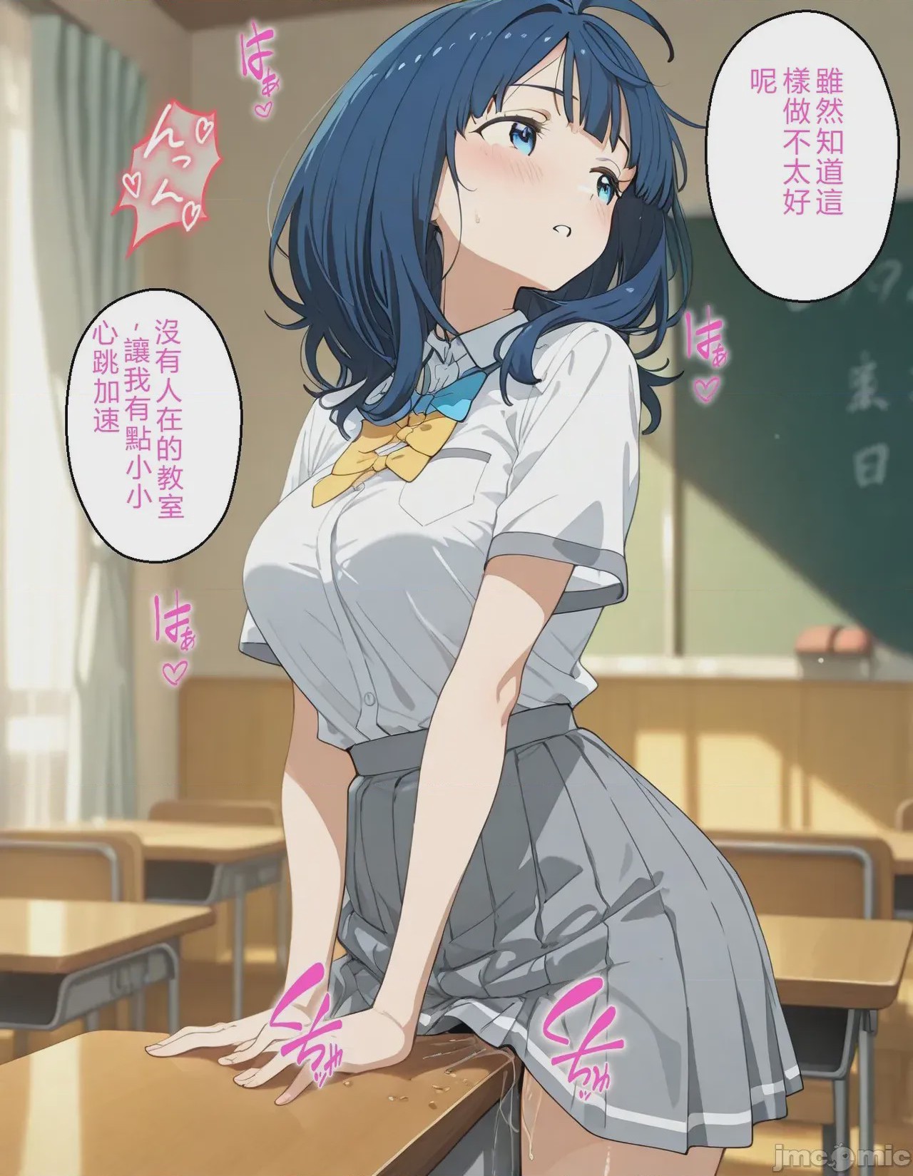 第1话，第 4 頁