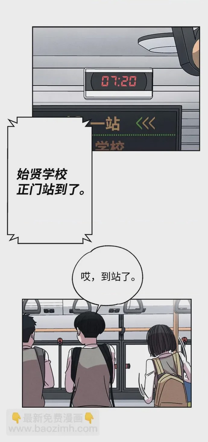 第1话 第1話, หน้า 13