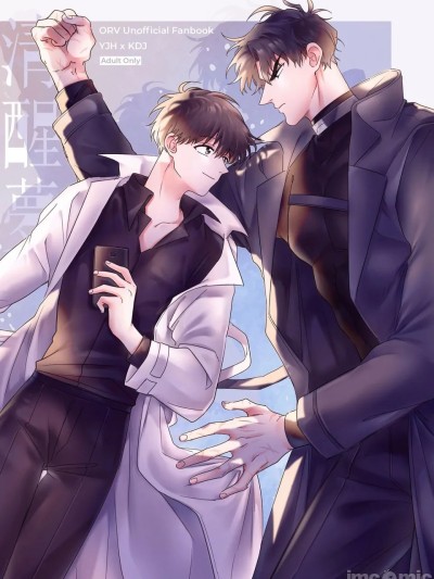 โปสเตอร์สำหรับ 【Nineteen(RQL）】清醒夢(全知讀者視角)