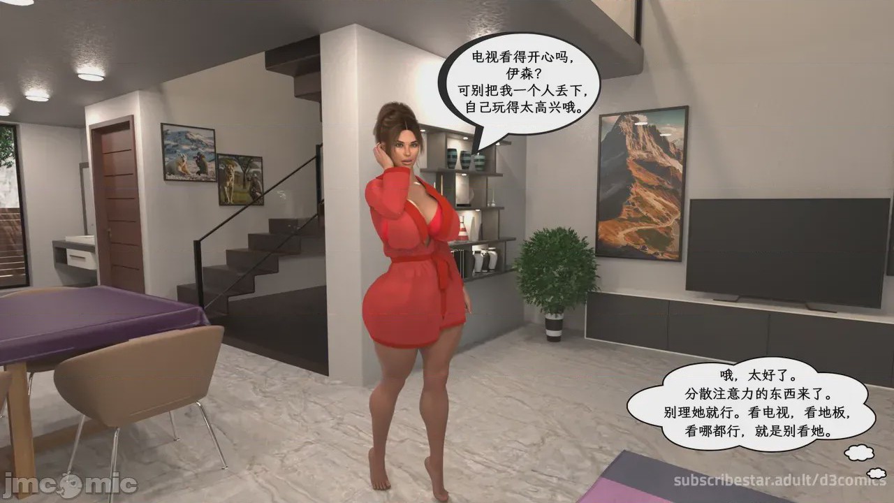 第1话，第 59 页