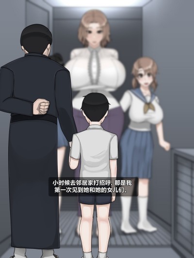 Áp phích cho 橘さん家ノ男性事情 [BlackGG] 타치바나 쿄우카(tachibana kyouka)