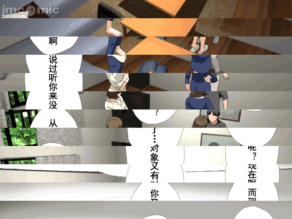 第1话, หน้า 8