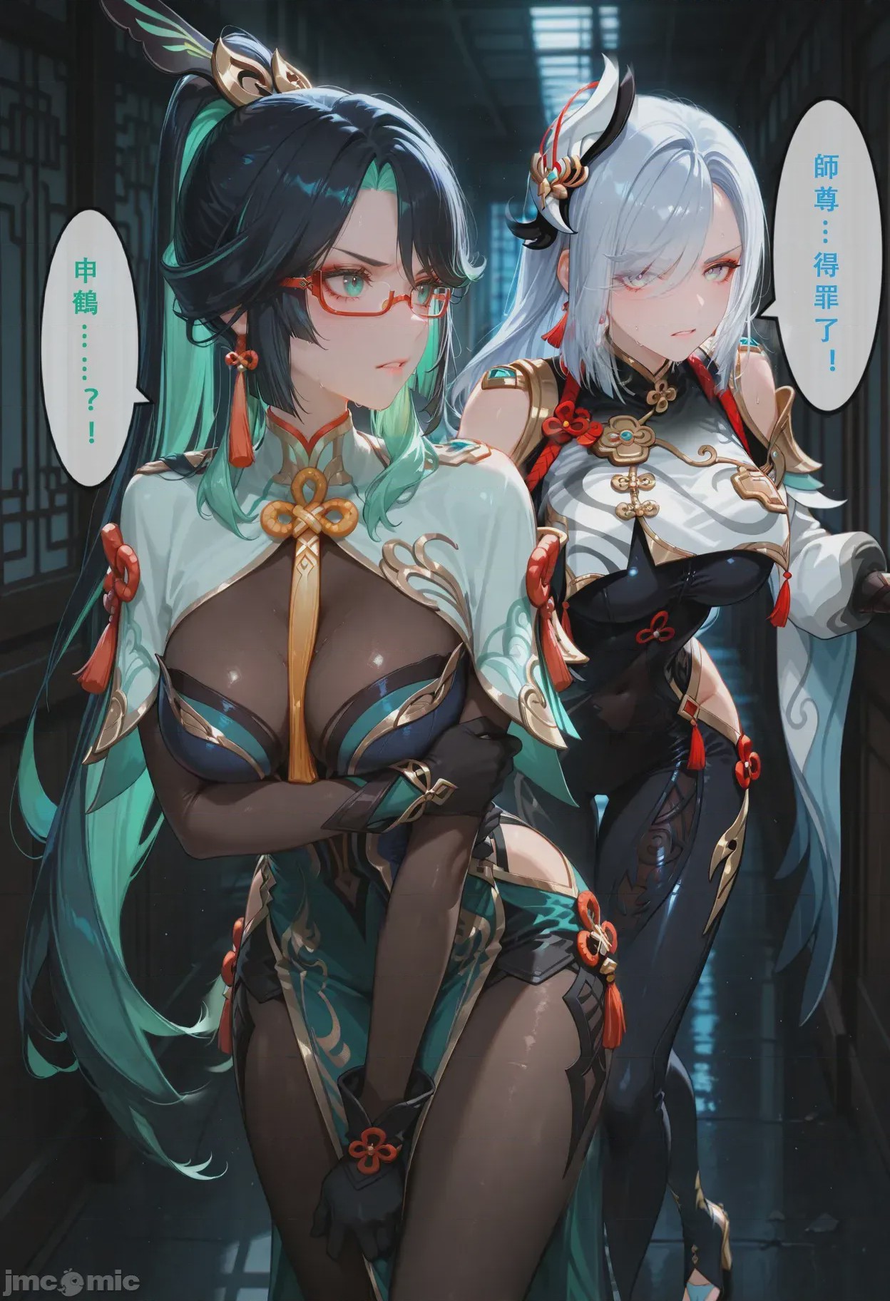 第1话, pahina 31