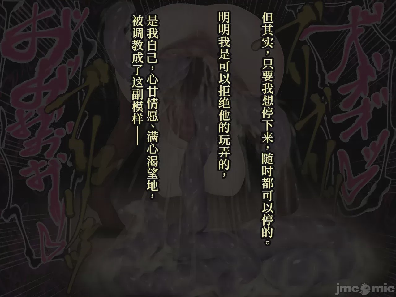 第1话, pahina 145