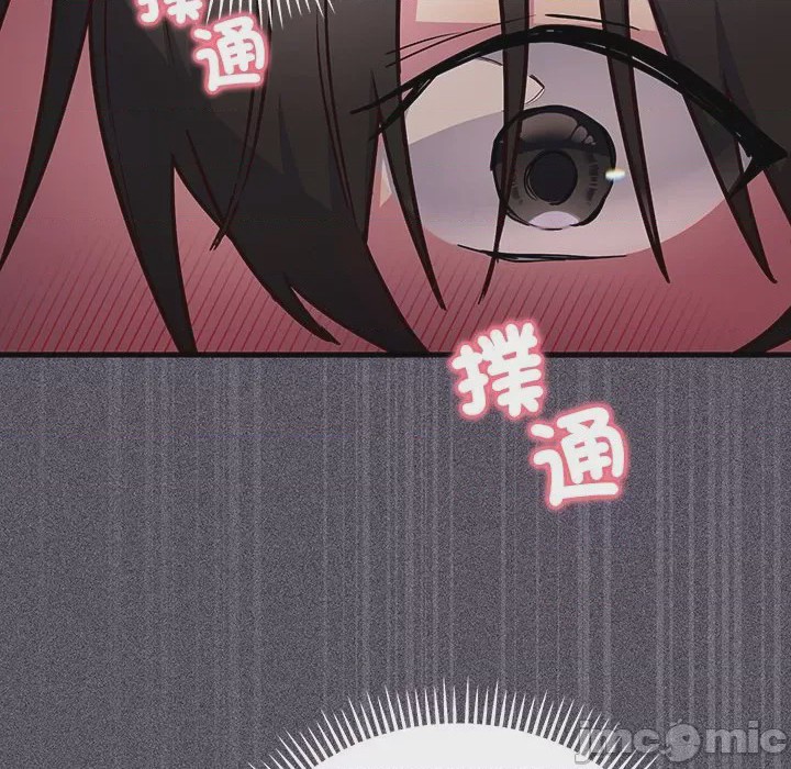第1话 滿意度評鑑中 第1話, หน้า 80