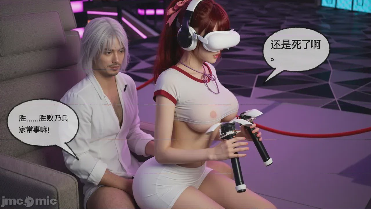 第1话, page 508