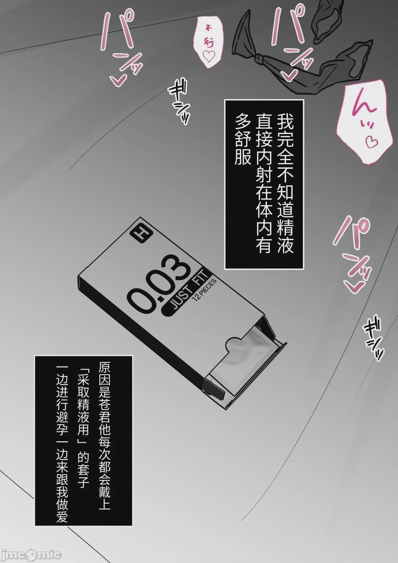 第1话，第 360 页