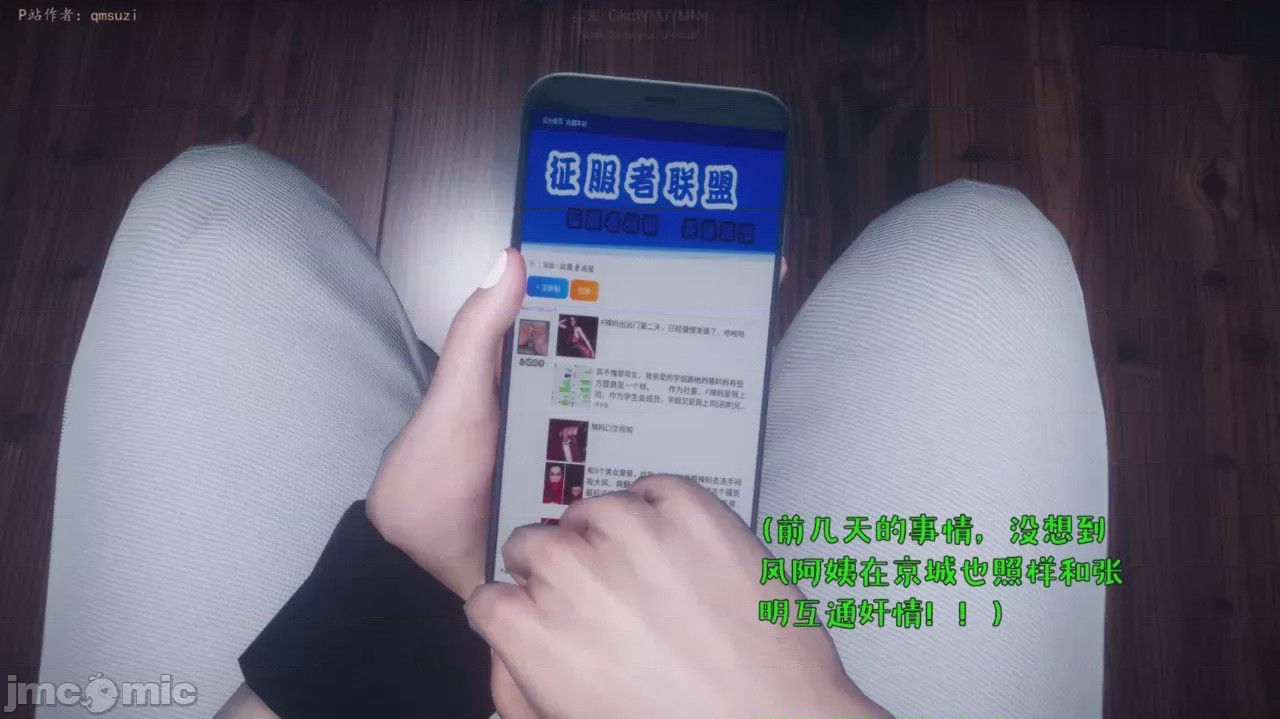 第1话, หน้า 116