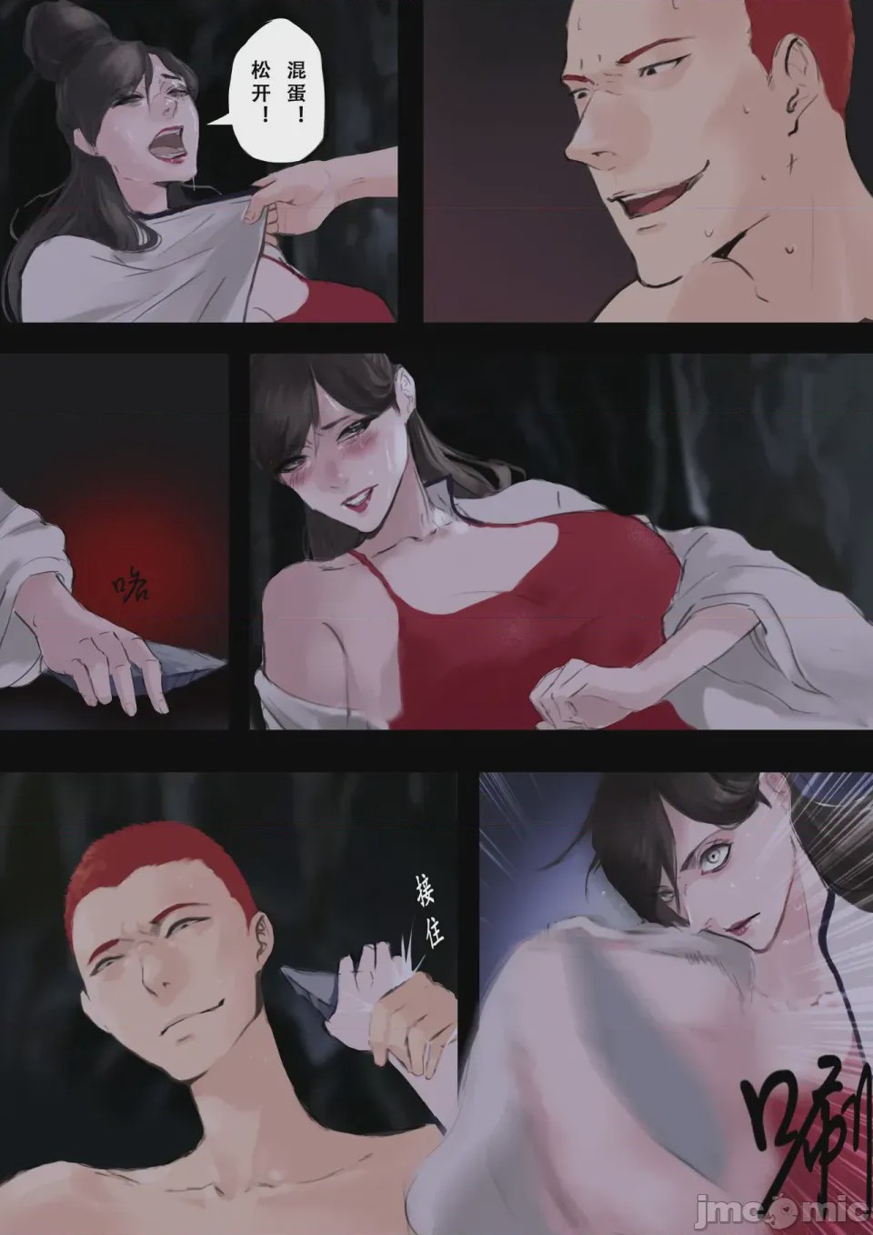 第1话, page 4