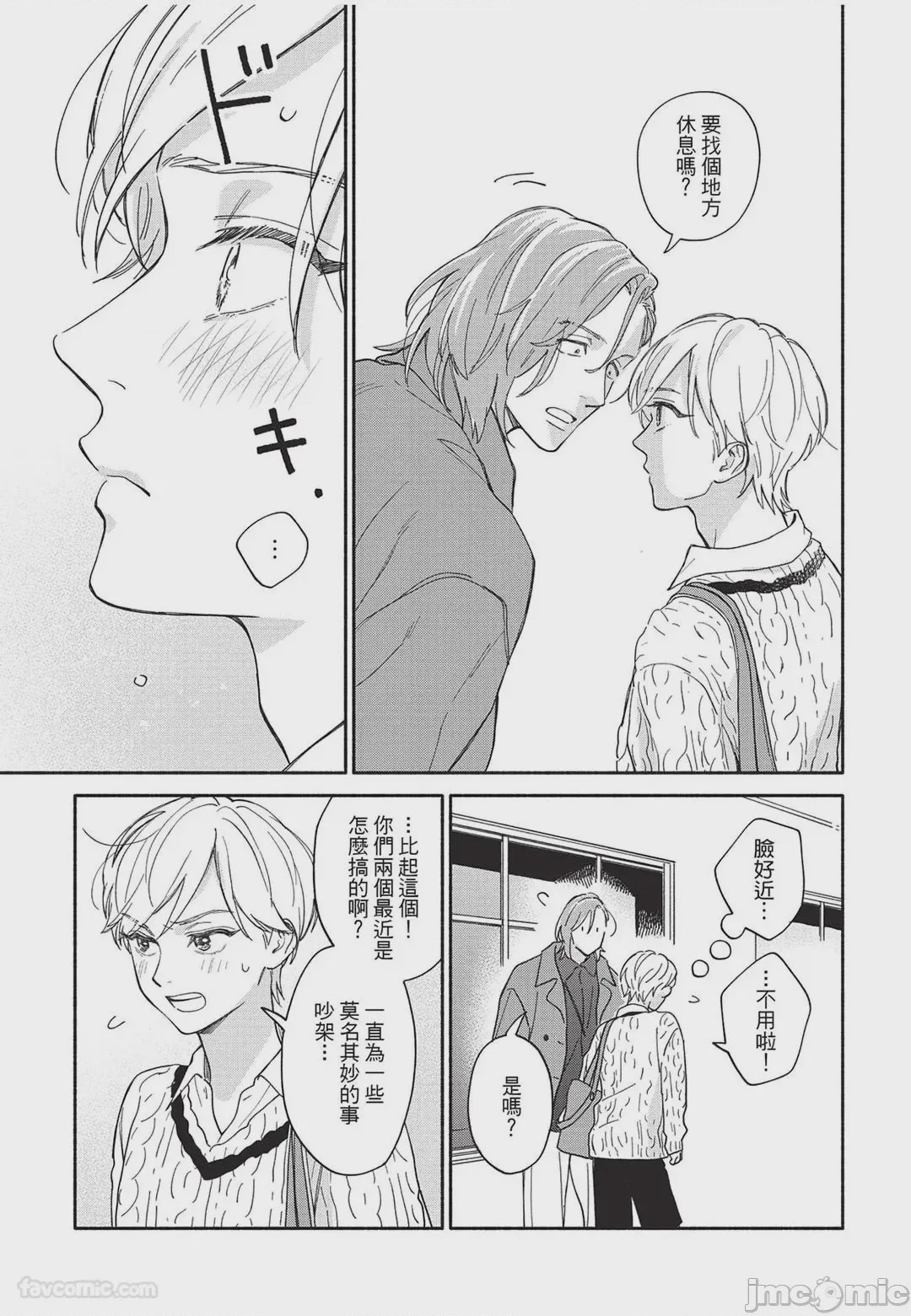 第1话，第 104 頁