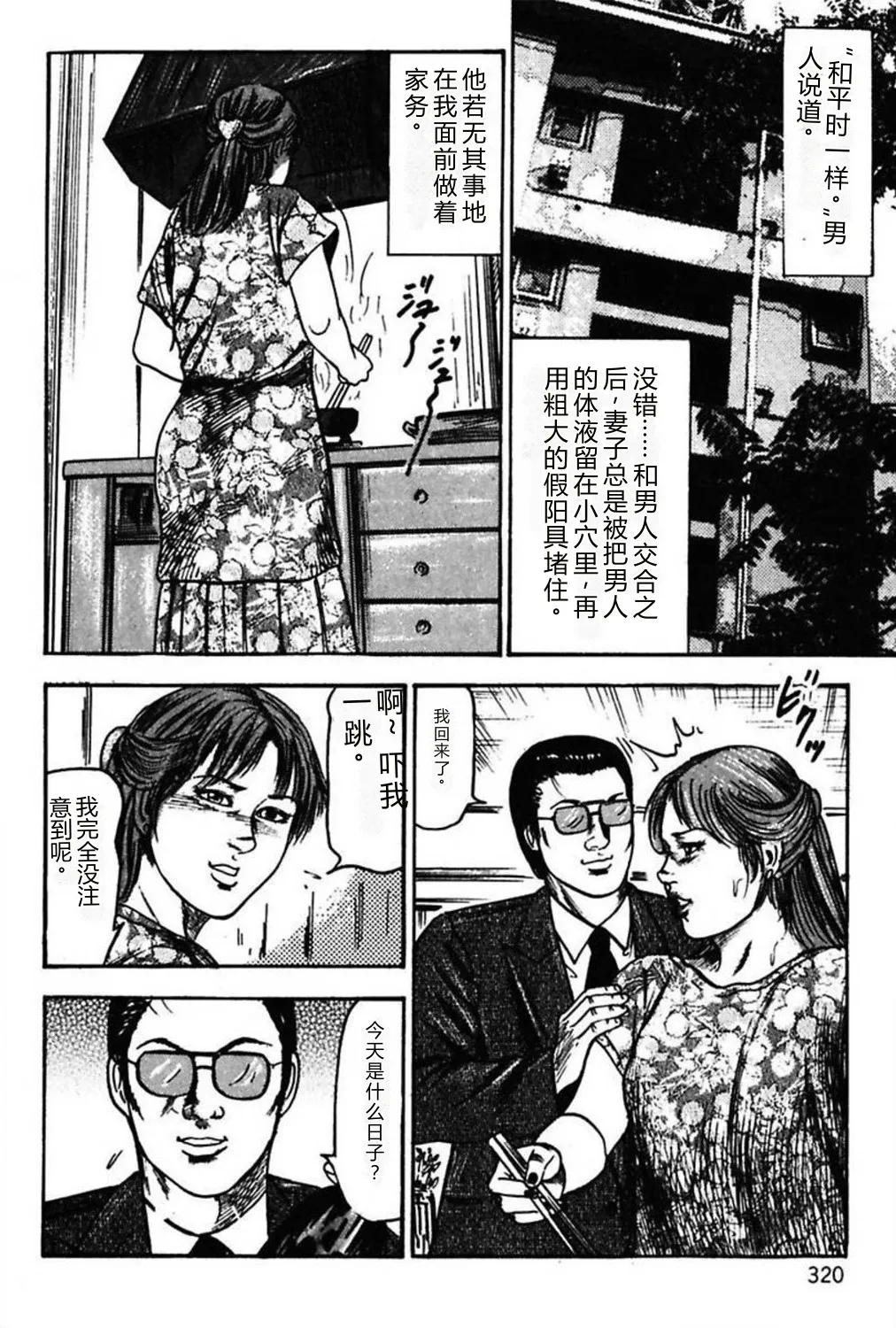 第 1 章, 페이지 322