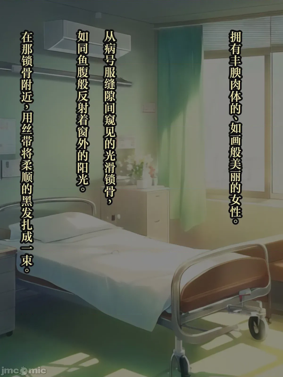 第1话，第 330 頁