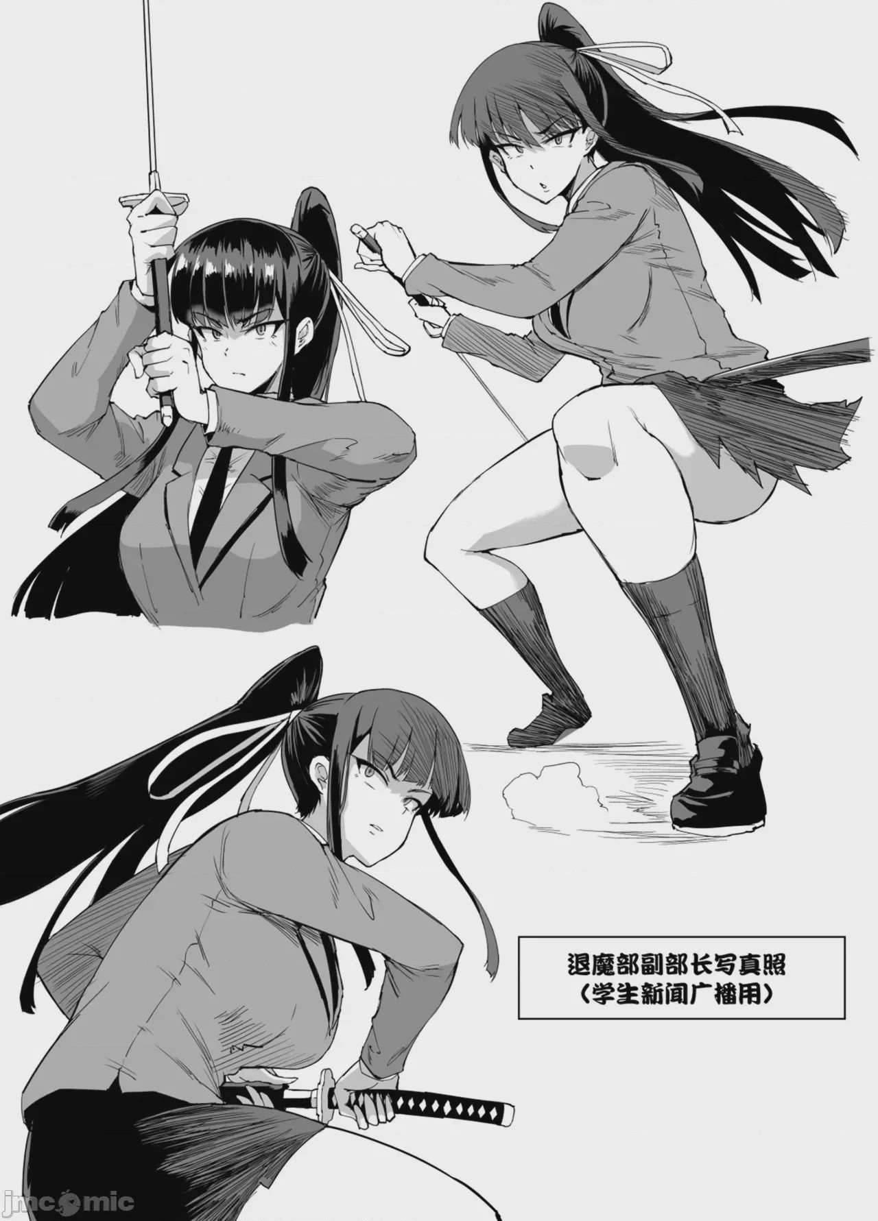 第1话、85 ページ