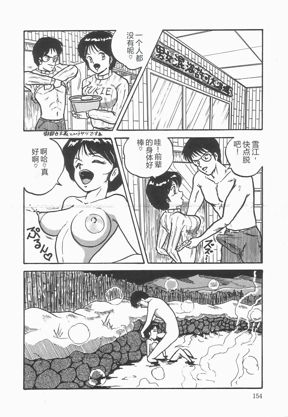 第 1 章, 페이지 158