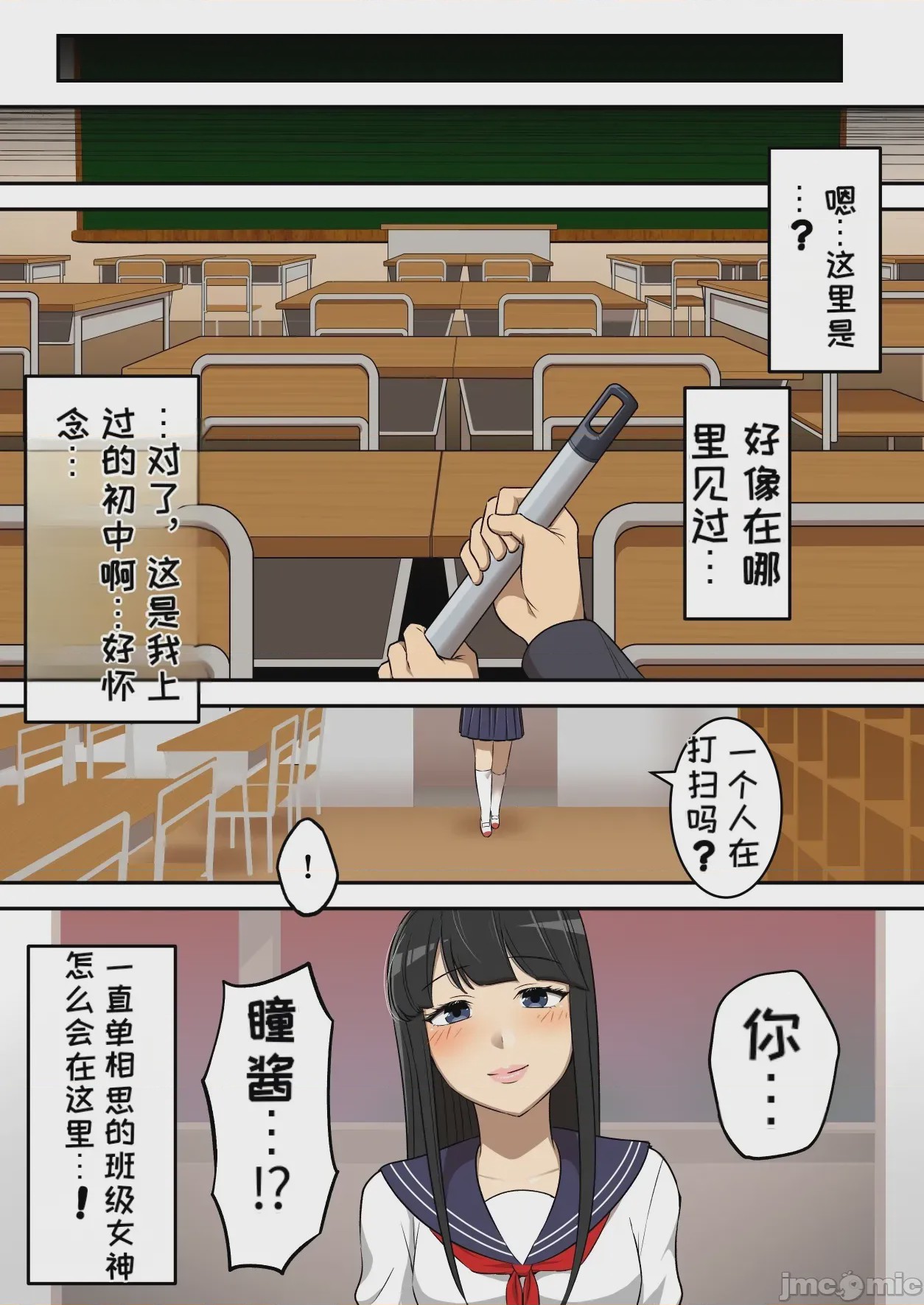 第1话、46 ページ