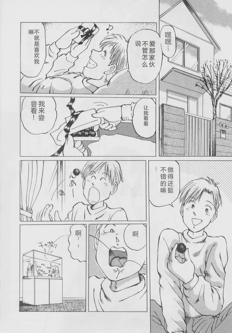 第 1 章，第 72 頁