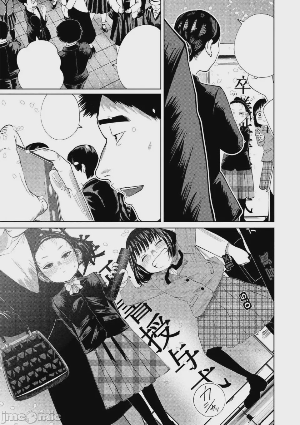第1话, page 119