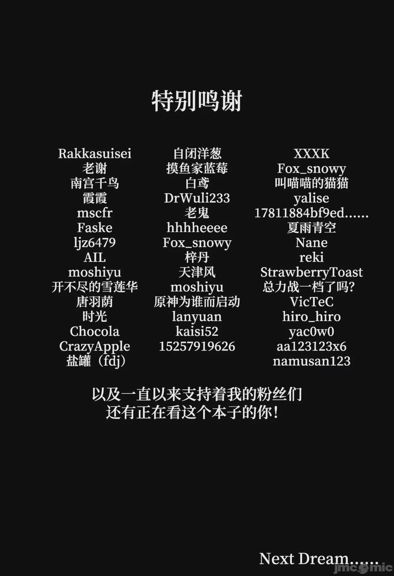 第1话，第 31 页