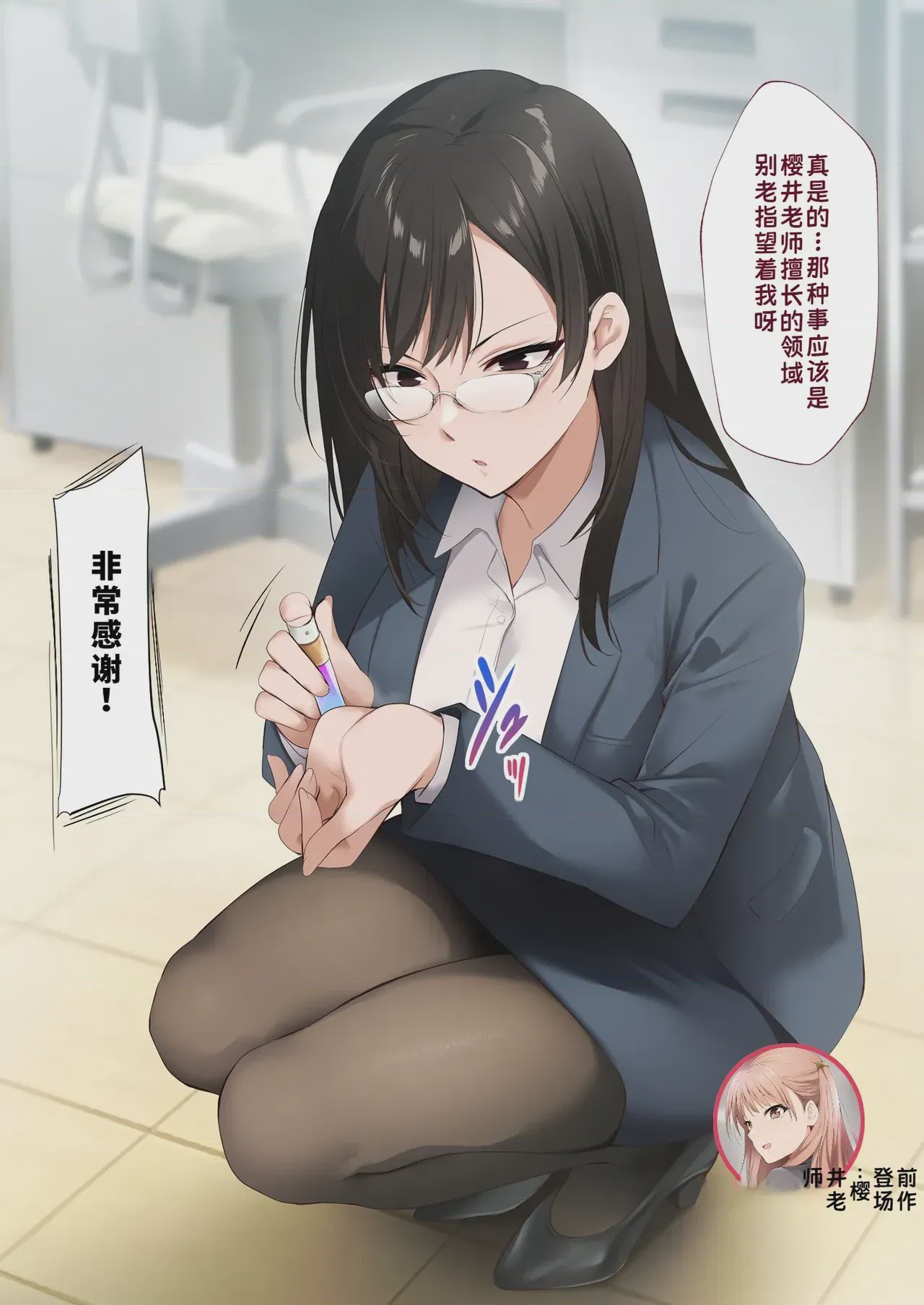 第1话、96 ページ
