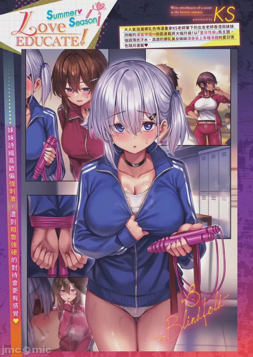 第1话，第 275 页