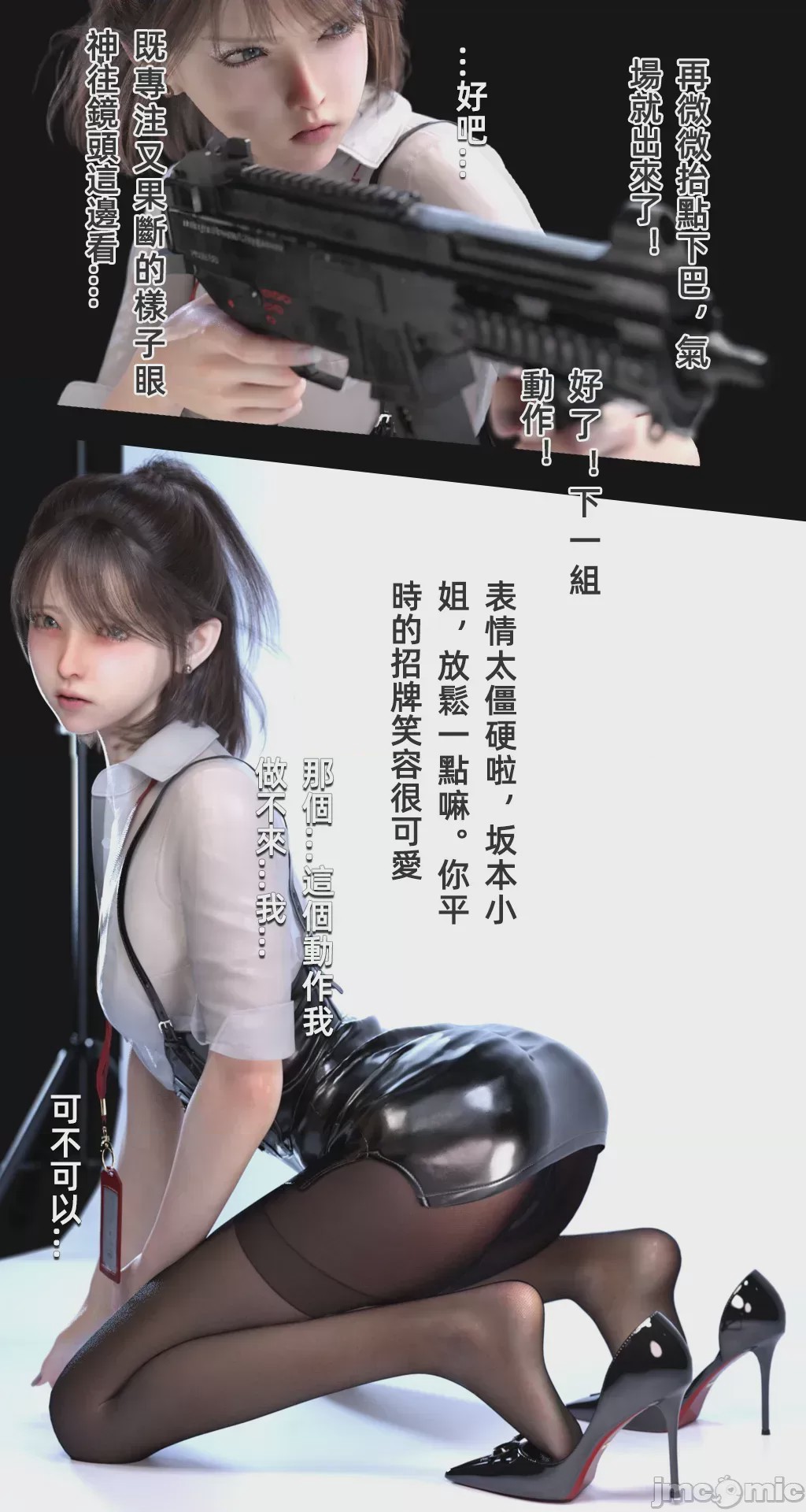 第1话，第 1014 页