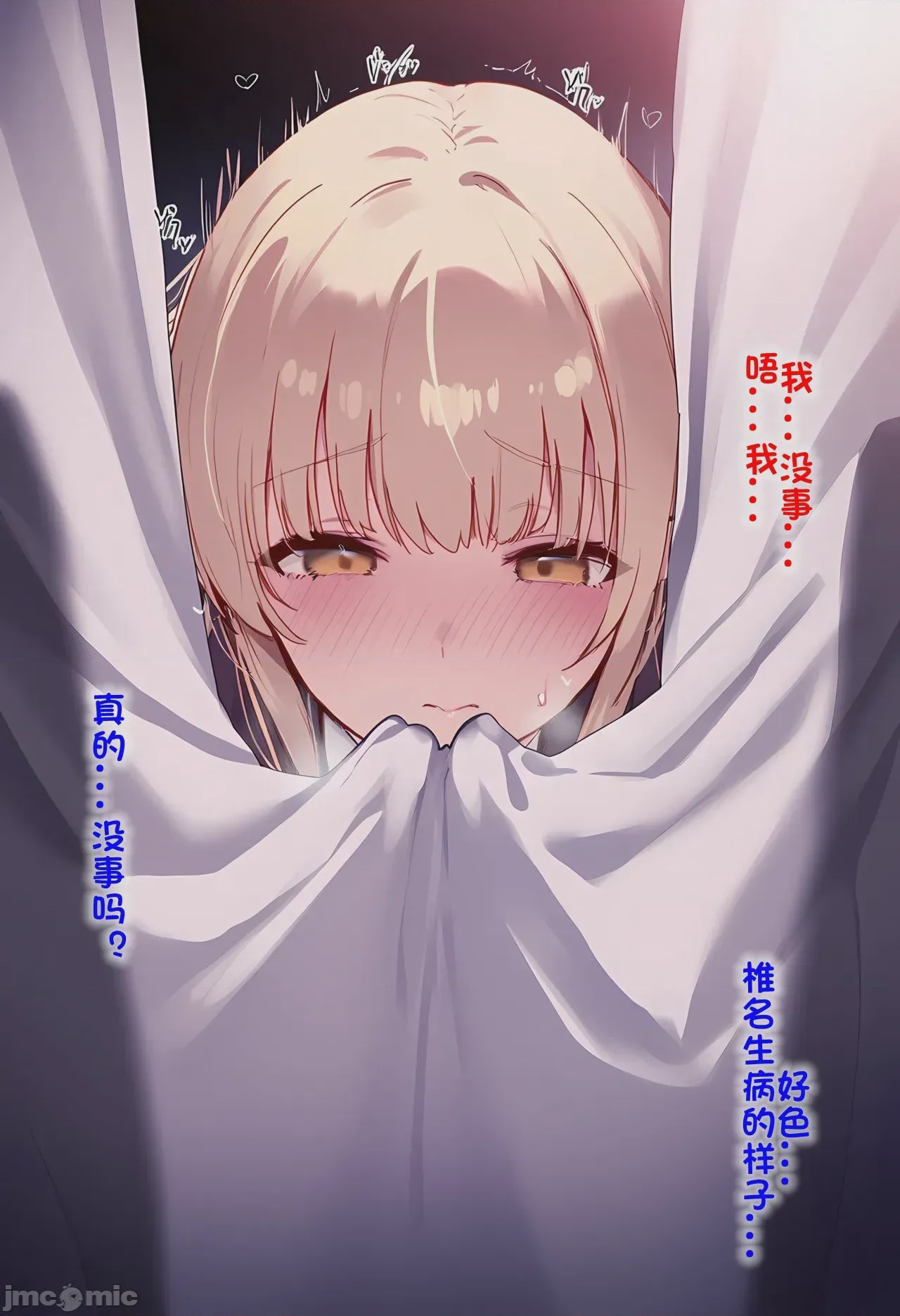 第1话，第 56 页