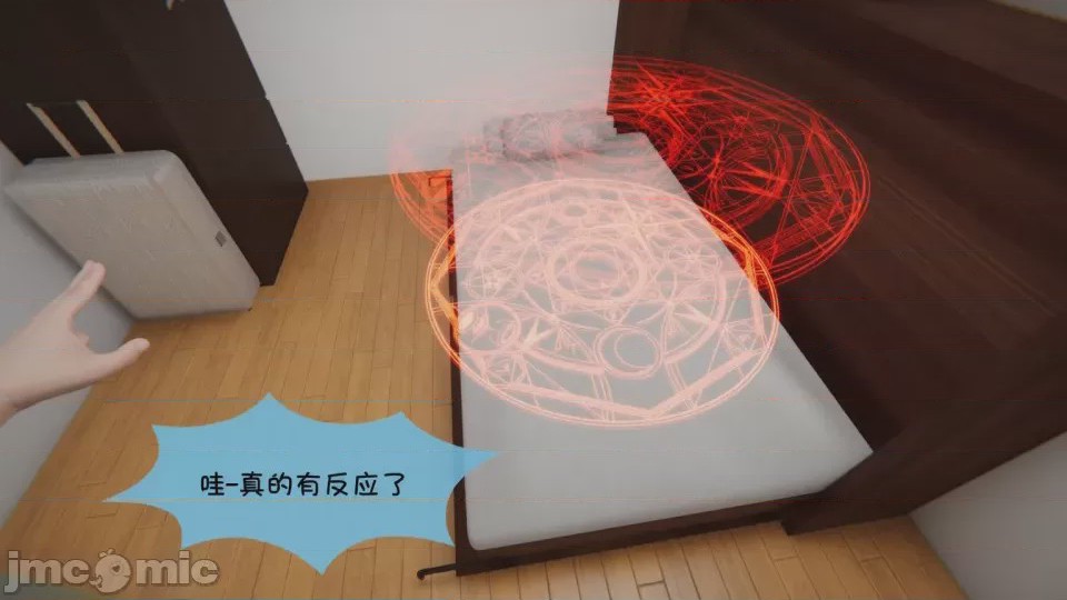第1话，第 12 页