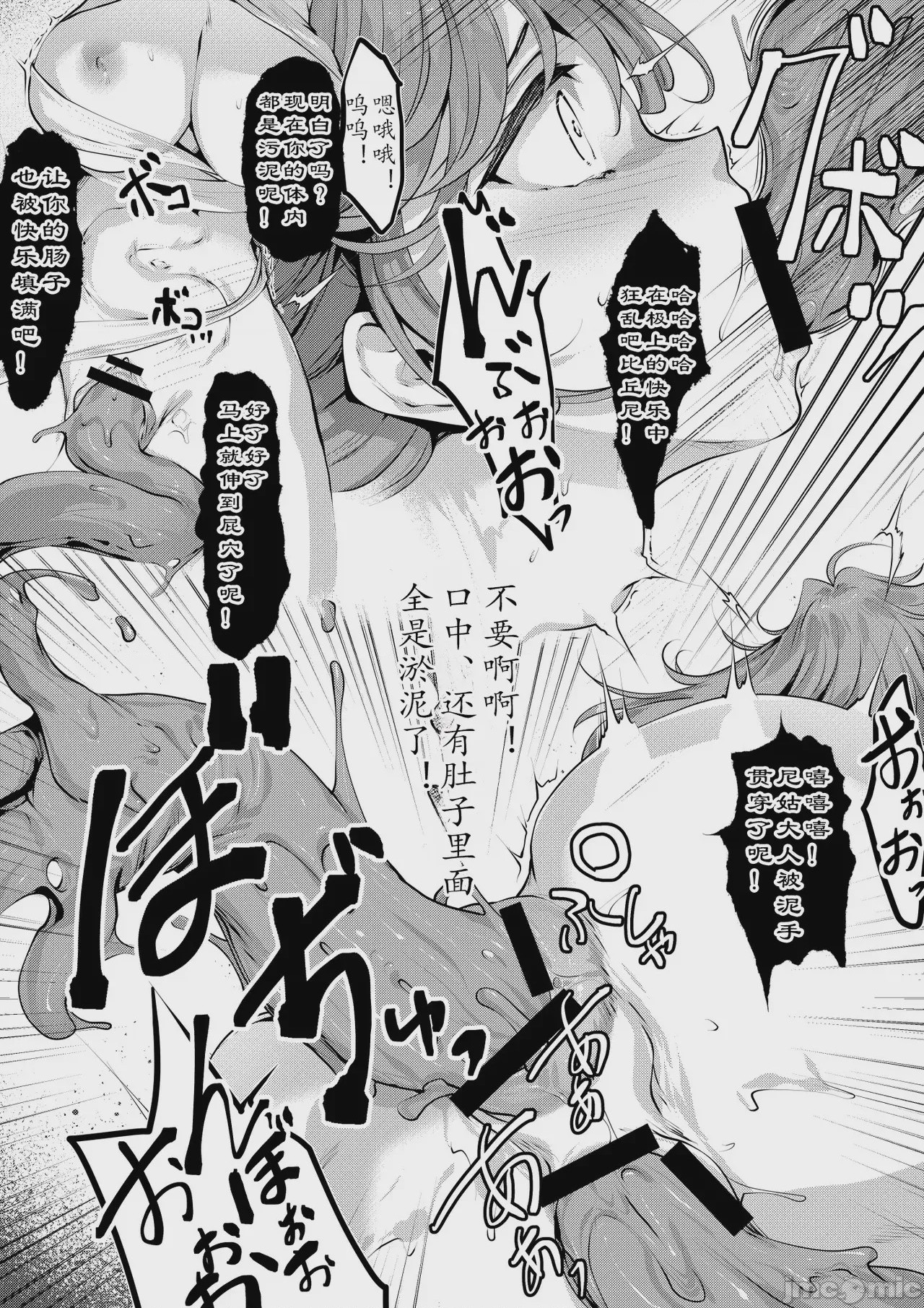 第1话, 페이지 179