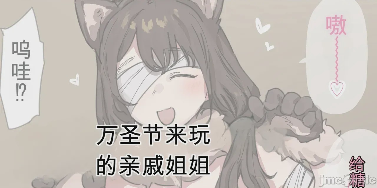 第1话, pahina 268