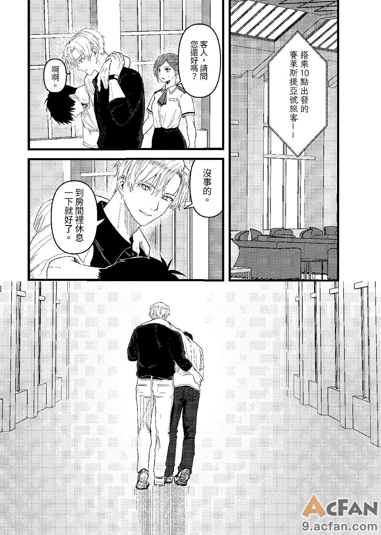 第1章, trang 12