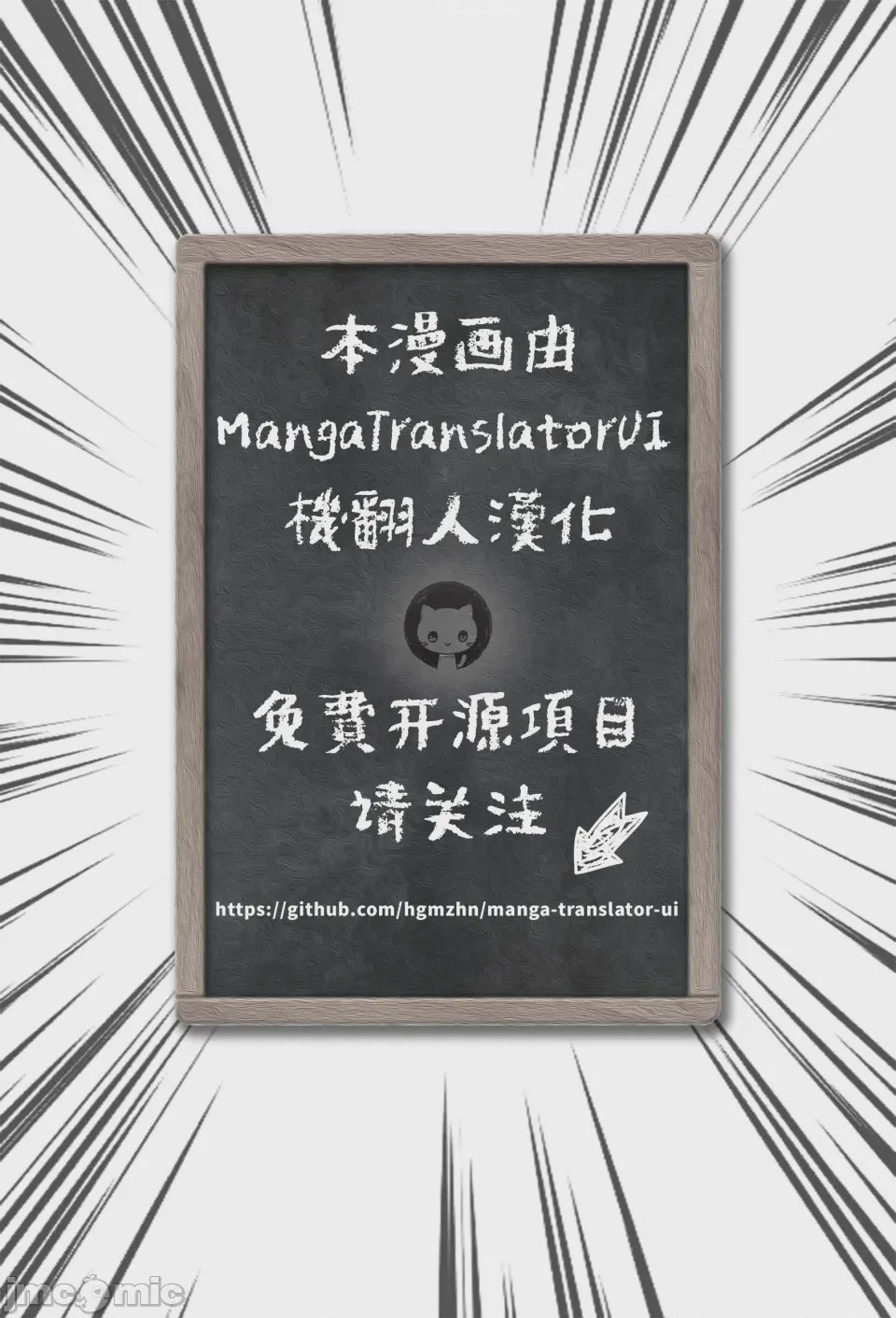 第1话，第 12 頁