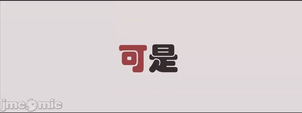 第1话, trang 89