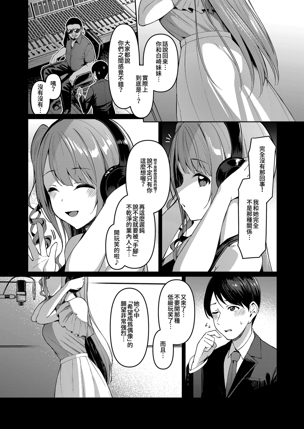 第 1 章，第 9 页